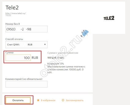 Cum de a transfera bani de la tele2 la qiwi-pungă Cum de a umple kiwi cu tele2