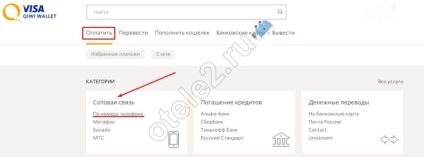 Cum de a transfera bani de la tele2 la qiwi-pungă Cum de a umple kiwi cu tele2
