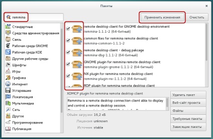 Cum se conectează la server prin rdp c Windows, mac OS, iphone, ipad, android, ubuntu sau debian