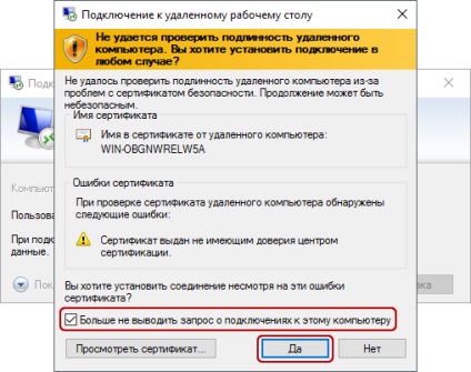 Cum se conectează la server prin rdp c Windows, mac OS, iphone, ipad, android, ubuntu sau debian