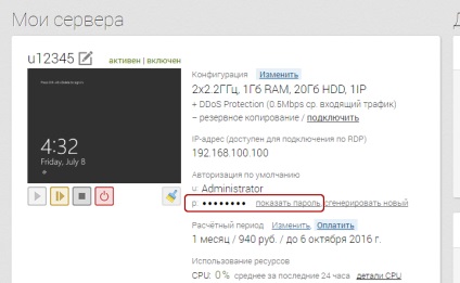 Cum se conectează la server prin rdp c Windows, mac OS, iphone, ipad, android, ubuntu sau debian