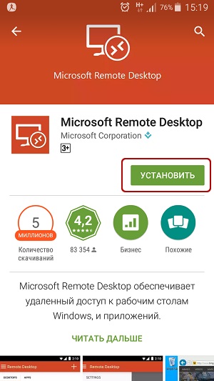 Hogyan lehet csatlakozni a szerverhez keresztül RDP c Windows, Mac OS, iPhone, iPad, Android, Ubuntu vagy Debian