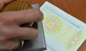 Cum să obțineți un PvP pentru cetățenii tadjici din Federația Rusă în 2017