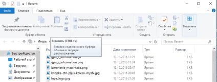 Cum să vizualizați istoricul de pe computerul dvs. de prezentare generală a modalităților pentru ferestre și exemplul browserului