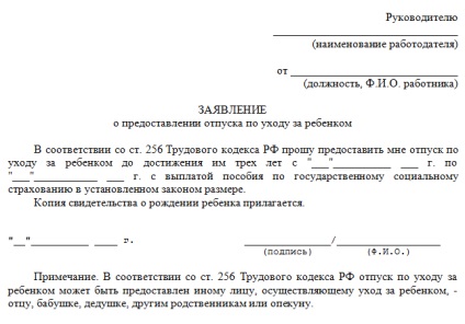 Cum să calculați corect concediul de maternitate (procedura de calculare a zilelor) Consilierul Poporului