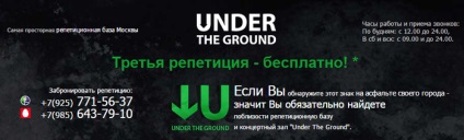 Як правильно вибрати приміщення для репетиційної бази