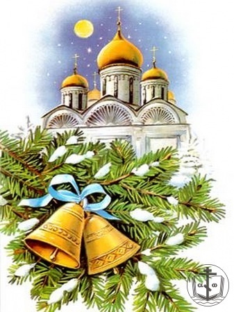 În timp ce credincioșii ortodocși se întâlnesc cu Templul de duminică al Anului Nou
