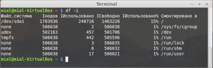 Cum se verifică spațiul pe disc pe linux cu comanda df