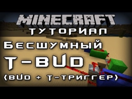 Hogyan készítsünk egy automatikus portál leckéket Minecraft