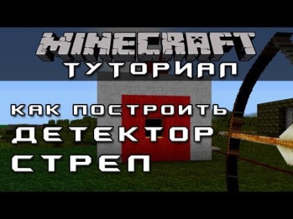 Hogyan készítsünk egy automatikus portál leckéket Minecraft