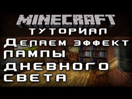 Cum de a face lecții de portal automat pe minecraft pe