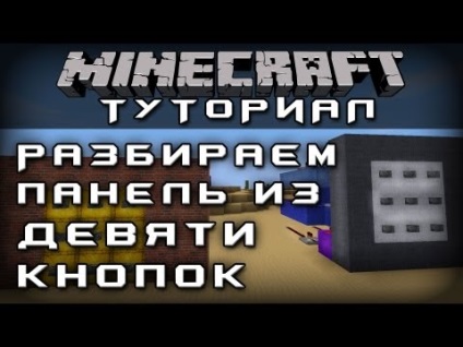 Hogyan készítsünk egy automatikus portál leckéket Minecraft