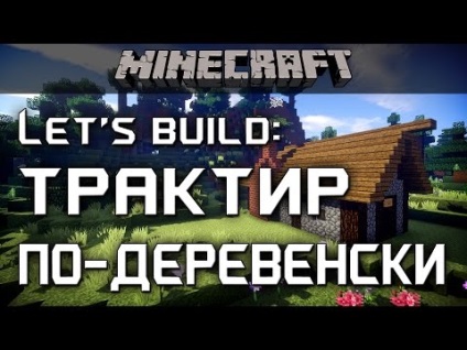 Hogyan készítsünk egy automatikus portál leckéket Minecraft