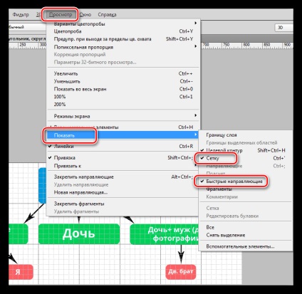 Cum se face un arbore genealogic în Photoshop