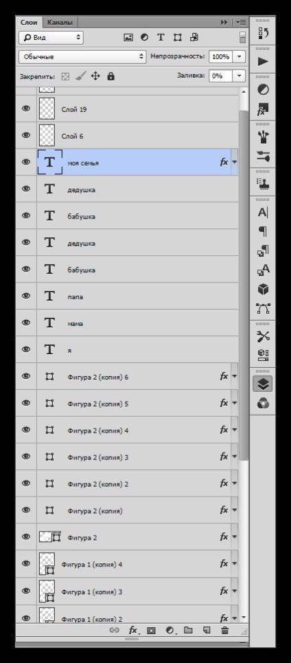 Cum se face un arbore genealogic în Photoshop