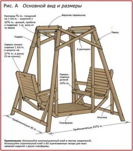 Cum sa faci un leagan la cabana cu propriile tale scheme, desene (foto si video)