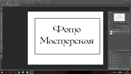 Cum sa faci o perie cu un logo pentru un photoshop - targ de maestri - manual, manual