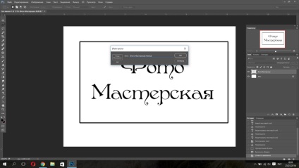 Cum sa faci o perie cu un logo pentru un photoshop - targ de maestri - manual, manual