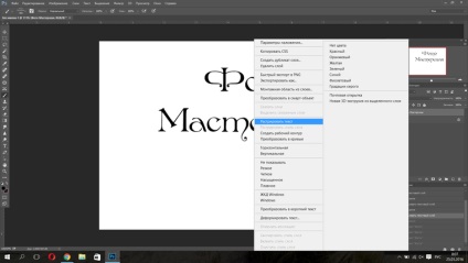 Cum sa faci o pensula cu logo-ul pentru Photoshop - targ de maestri - manual, manual