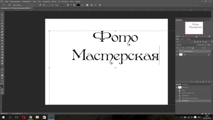 Cum sa faci o pensula cu logo-ul pentru Photoshop - targ de maestri - manual, manual