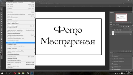 Cum sa faci o pensula cu logo-ul pentru Photoshop - targ de maestri - manual, manual