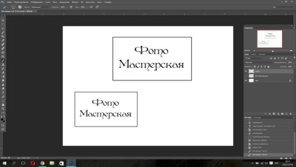 Cum sa faci o perie cu un logo pentru un photoshop - targ de maestri - manual, manual