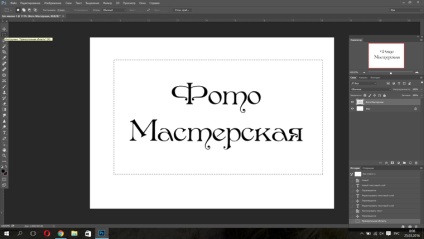Cum sa faci o pensula cu logo-ul pentru Photoshop - targ de maestri - manual, manual