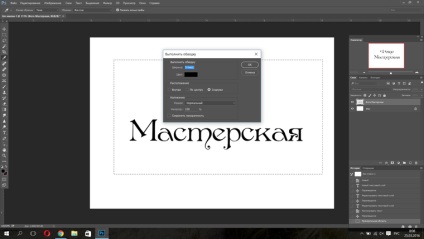 Cum sa faci o perie cu un logo pentru un photoshop - targ de maestri - manual, manual