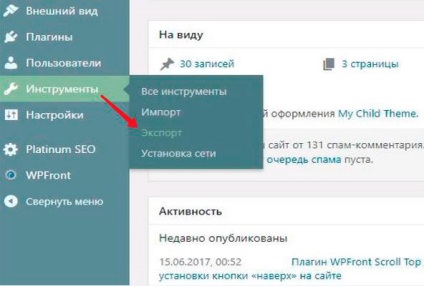 Cum se face o copie de rezervă a site-ului pe wordpress