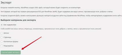 Cum se face o copie de rezervă a site-ului pe wordpress