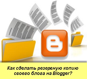 Cum să copiați manual blogul dvs. în blogger (articole, pagini și șabloane)
