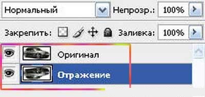 Як зробити дзеркальне відображення в фотошопі - розробка логотипу та фірмового стилю, створення