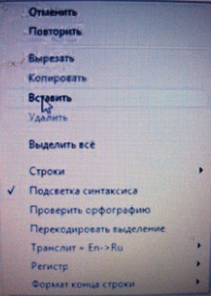 Cum să copiați toate literele de pe computer - cum să copiați toate literele de pe computer