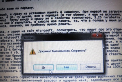 Как да копирате всички съобщения от вашия компютър - как да копирате всички съобщения от компютър