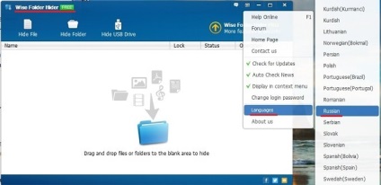 Cum să ascundeți un fișier, un folder sau un drive USB pe computerul dvs. - înțelegeți un dosar înțelept