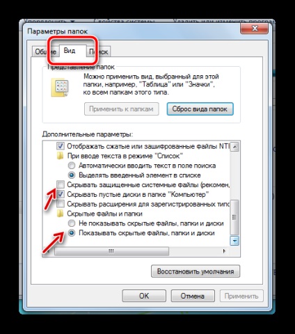 Cum să ascundeți fișierele și folderele ascunse în Windows 7