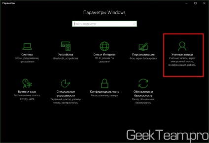 Cum se schimbă numele de utilizator în contul microsoft windows 10, echipa geek