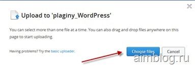 Cum se folosește contul dropbox pentru a oferi vizitatorilor posibilitatea de a descărca fișiere de pe blogul wordpress