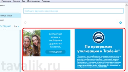Cum să eliminați publicitatea pe skype