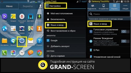 Cum de a elimina t9 pe Android - instrucțiuni complete pentru gadget-uri mobile