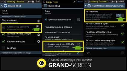 Cum de a elimina t9 pe Android - instrucțiuni complete pentru gadget-uri mobile