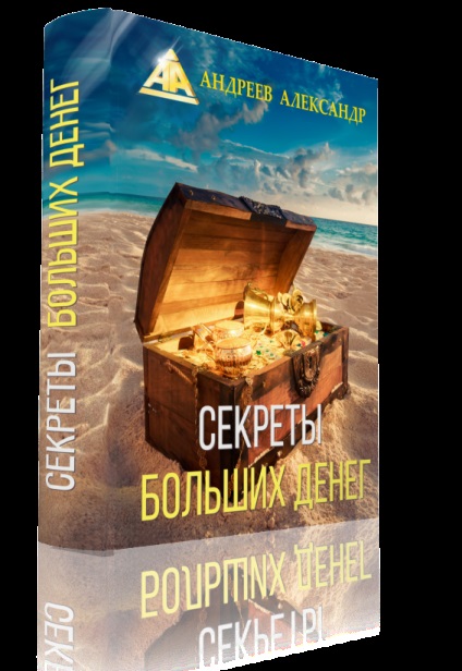 Cum să vă întăriți puterea interioară - 12 moduri de a stimula energia interioară în momente dificile