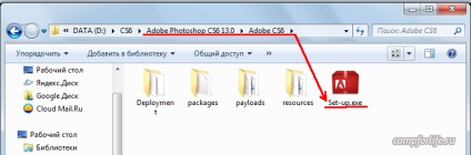 Cum se configurează un Photoshop pentru o descriere detaliată a procesului