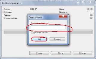 Как да инсталираме китайски речник, за да 大 BCRS на компютъра goldendict, нотки на бял тигър