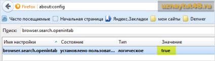 La fel ca în firefox mozilla, deschideți rezultatele căutării într-o filă nouă