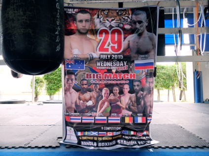 Cum m-am întors de la o femeie normală într-un luptător Muay Thai și am intrat în ring