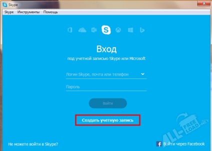 Cum se înregistrează în Skype gratuit - instalare și înregistrare skype