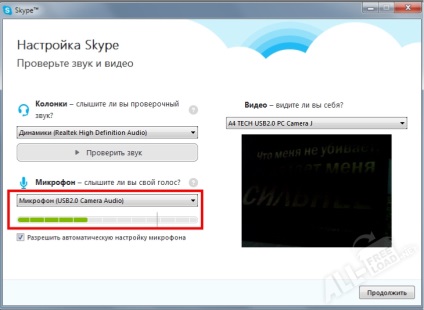 Cum se înregistrează în Skype gratuit - instalare și înregistrare skype