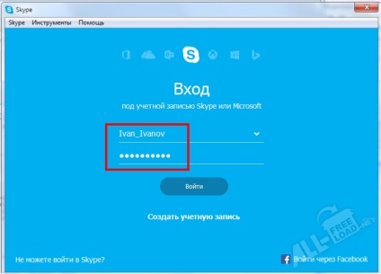 Cum se înregistrează în Skype gratuit - instalare și înregistrare skype