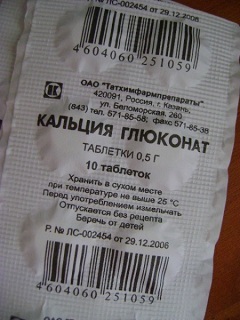 Gluconat de calciu - instrucțiuni, utilizare, contraindicații